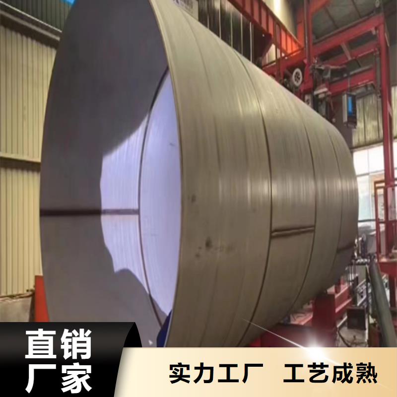 信誉好的304不锈钢焊管生产厂家