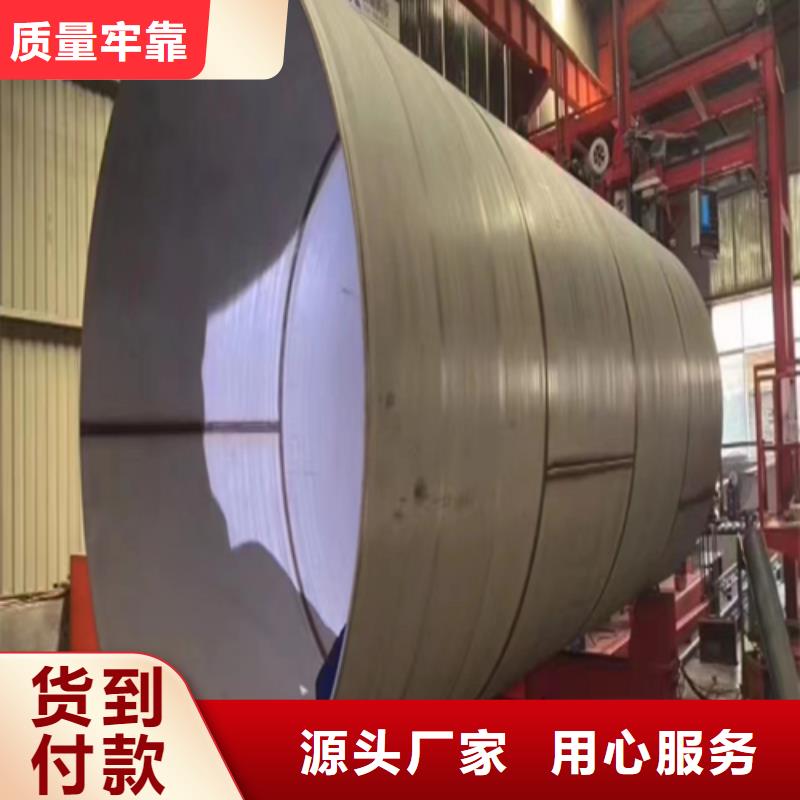 316L不锈钢焊管质量有保障的厂家