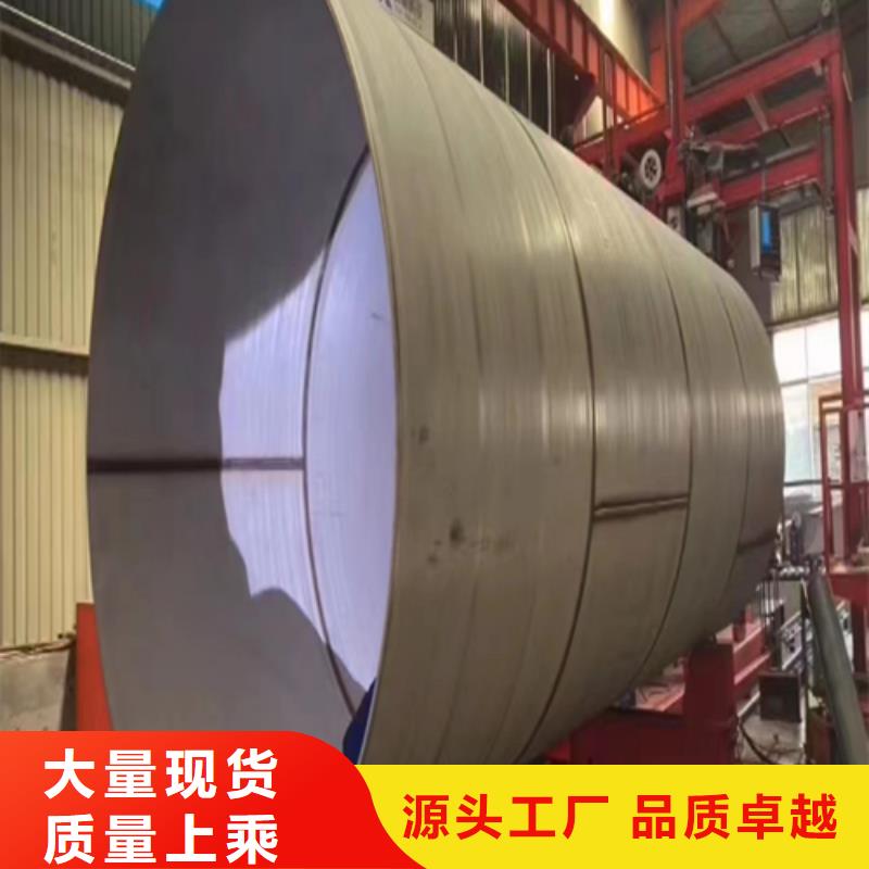 2507不锈钢焊管-大家一致的选择！