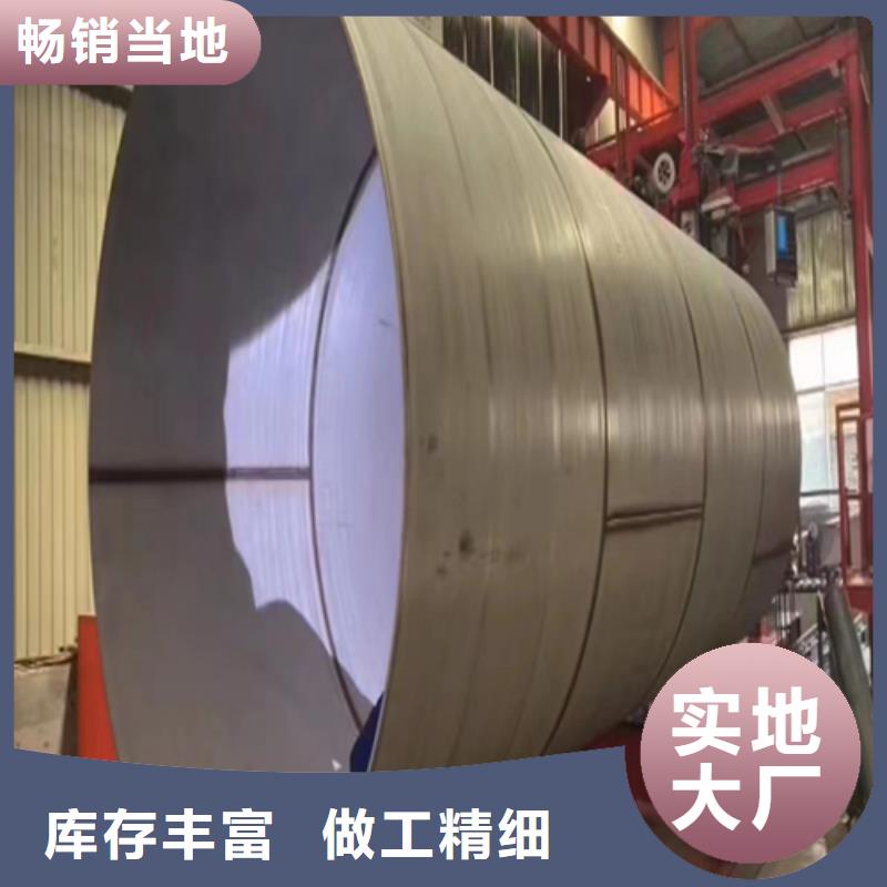 310s不锈钢焊管品质稳定