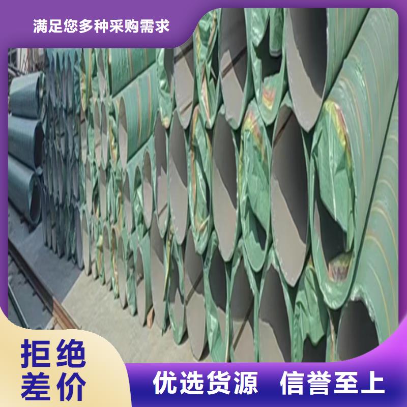 C4不锈钢管价格合理的公司