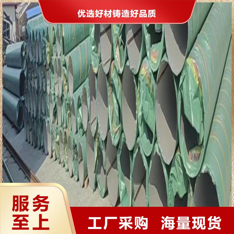 316L不锈钢焊管