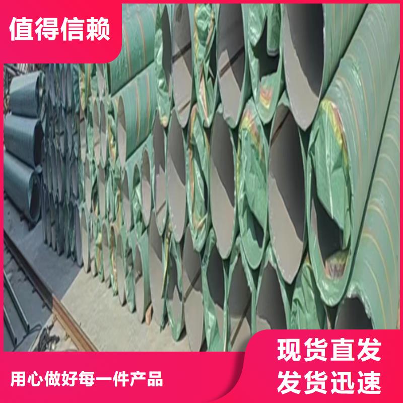 316L不锈钢焊管-316L不锈钢焊管品牌