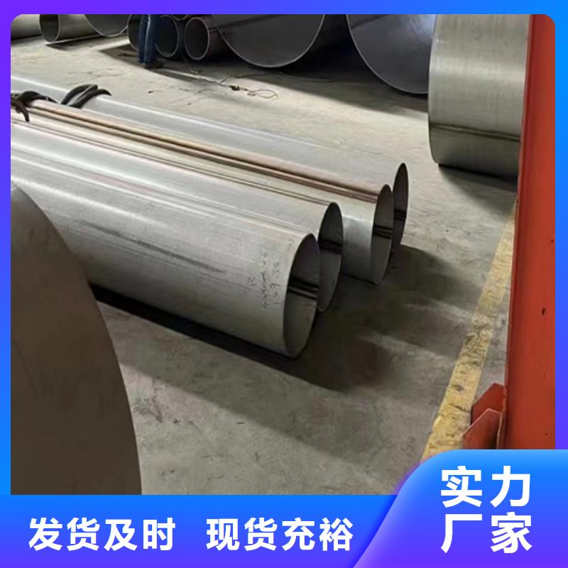DN250（304）不锈钢焊管下单即发货
