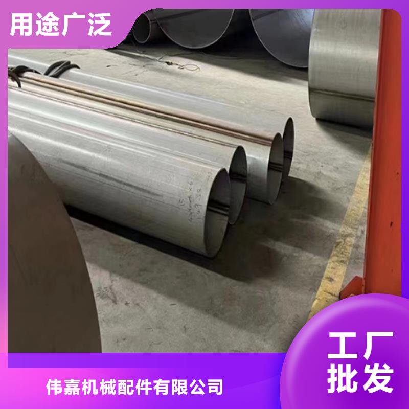 304不锈钢焊管-为您