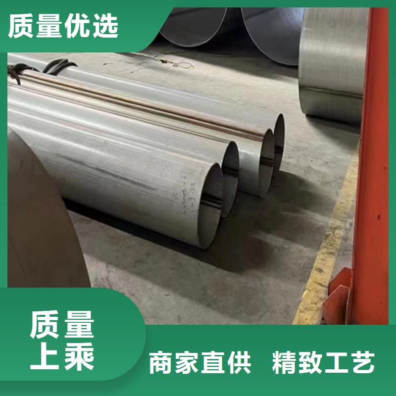 316L不锈钢焊管精选厂商