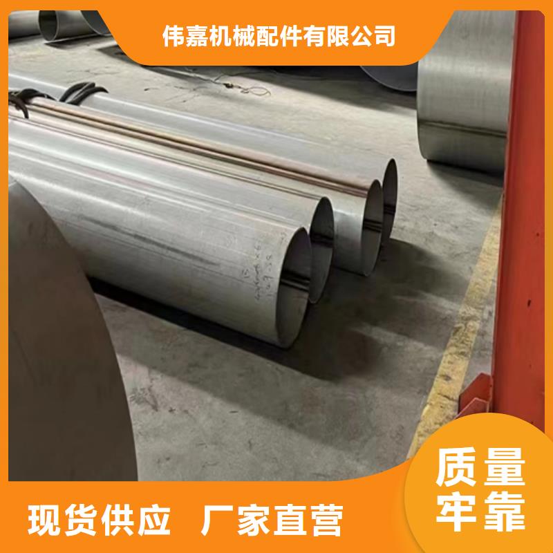 定做904L不锈钢焊管厂家