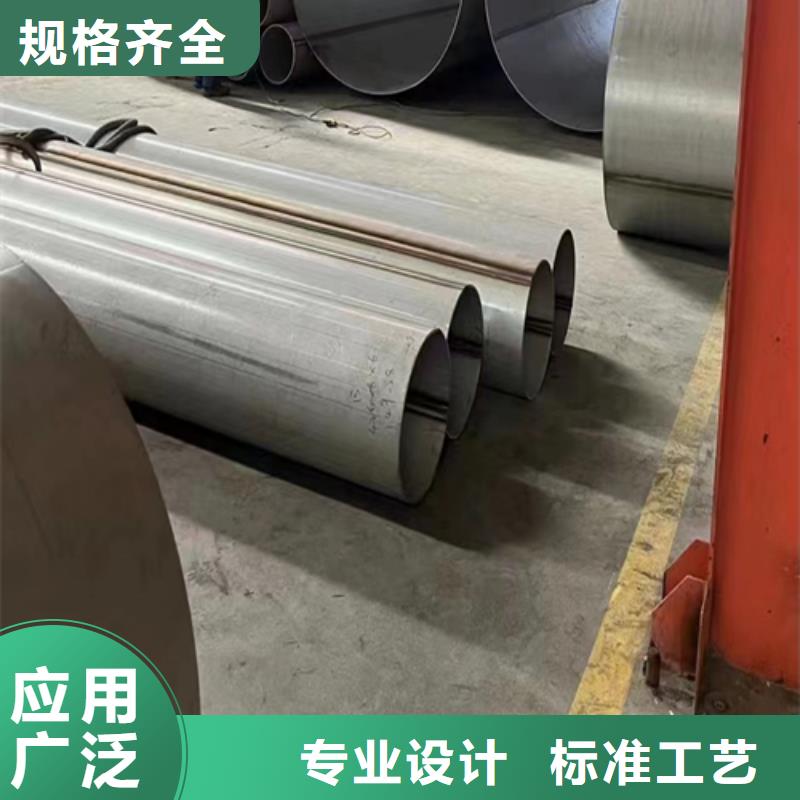 不锈钢316L焊管特点