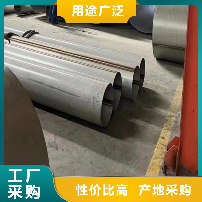 310s不锈钢焊管质量好_服务好
