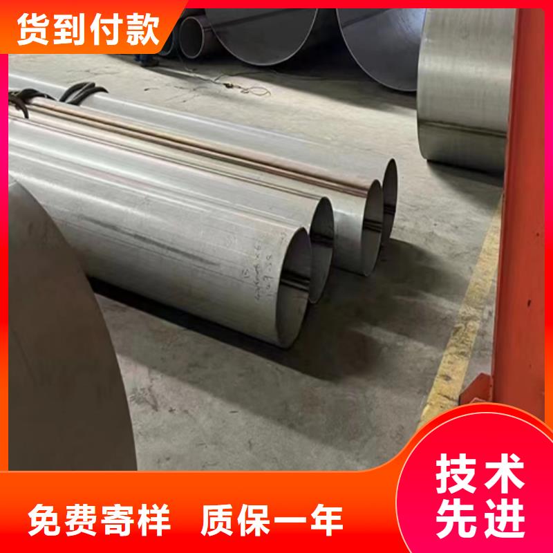 904L不锈钢焊管厂家_大量现货