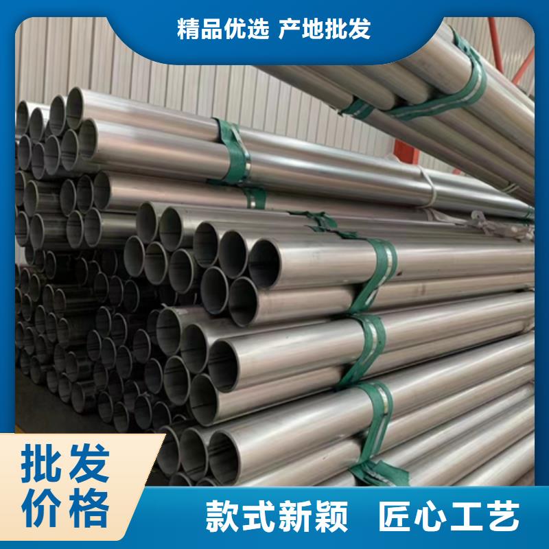 2507不锈钢焊管量大价格从优