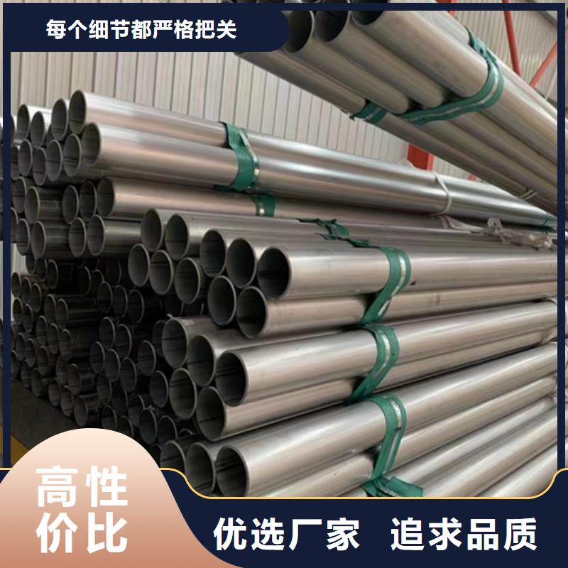 （304）DN300不锈钢焊管-您身边的（304）DN300不锈钢焊管厂家