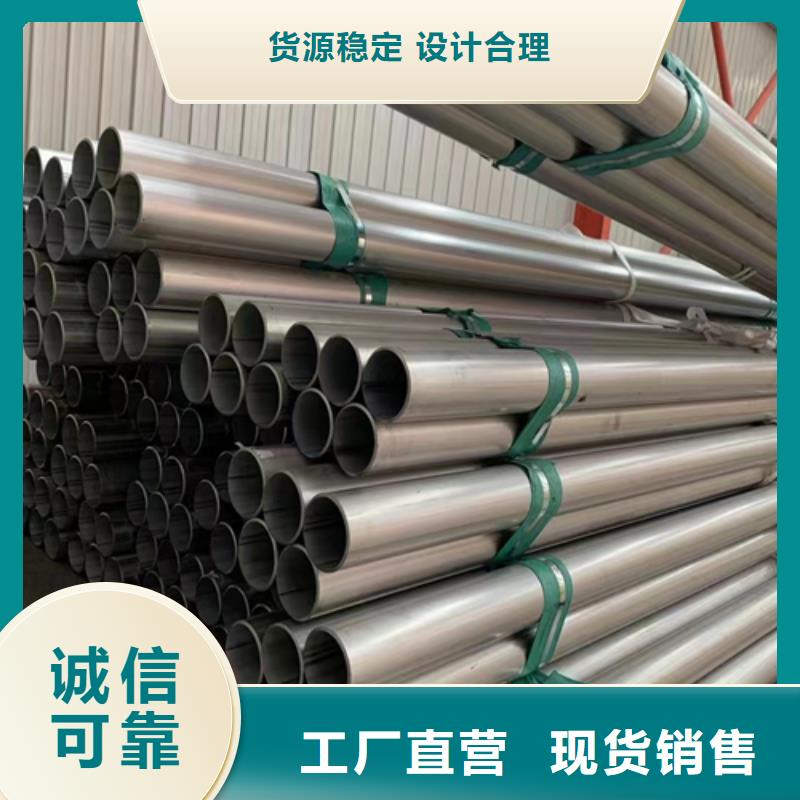304-DN150不锈钢焊管如何挑选