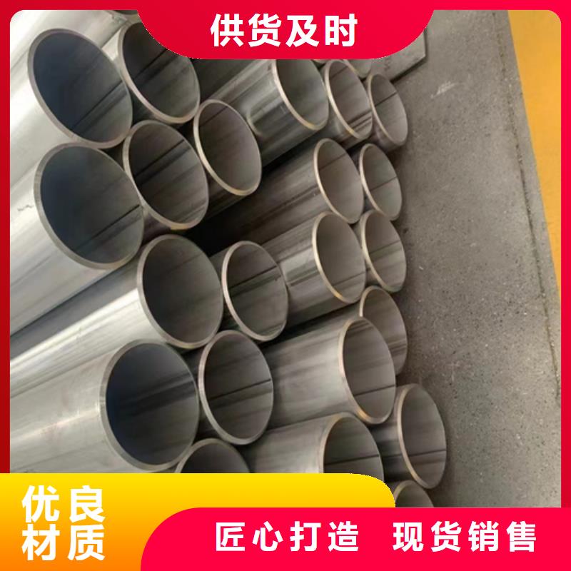 专业销售2507不锈钢焊管质量有保证