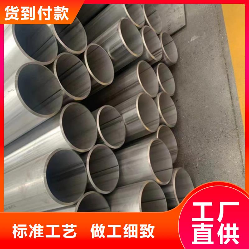 2025欢迎访问##304不锈钢焊管##实体厂家