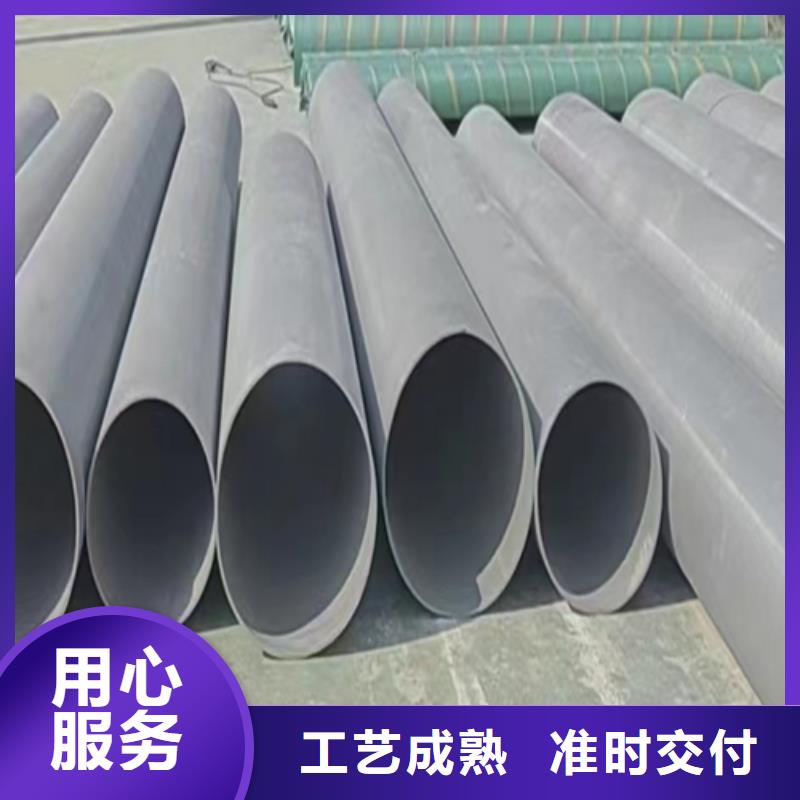 性价比高的DN250（304）不锈钢焊管