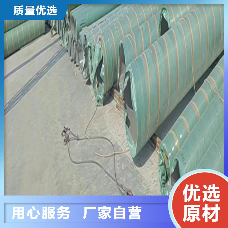 选购2205不锈钢焊管认准伟嘉机械配件有限公司