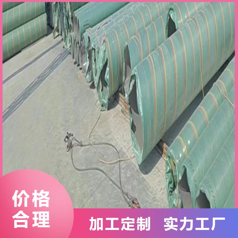 304-DN150不锈钢焊管供应商报价