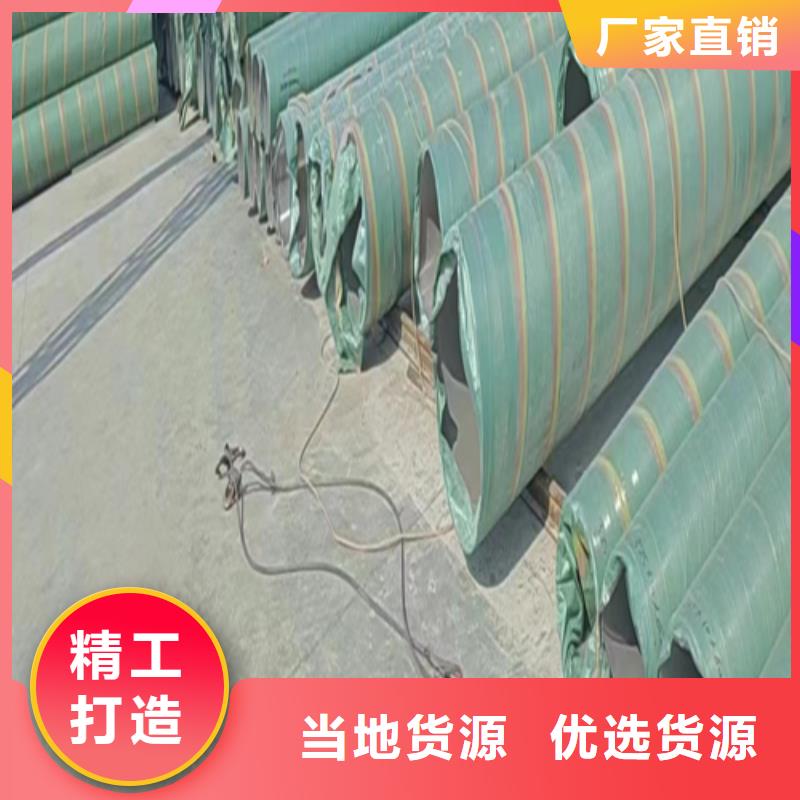 2520不锈钢管-薄利多销