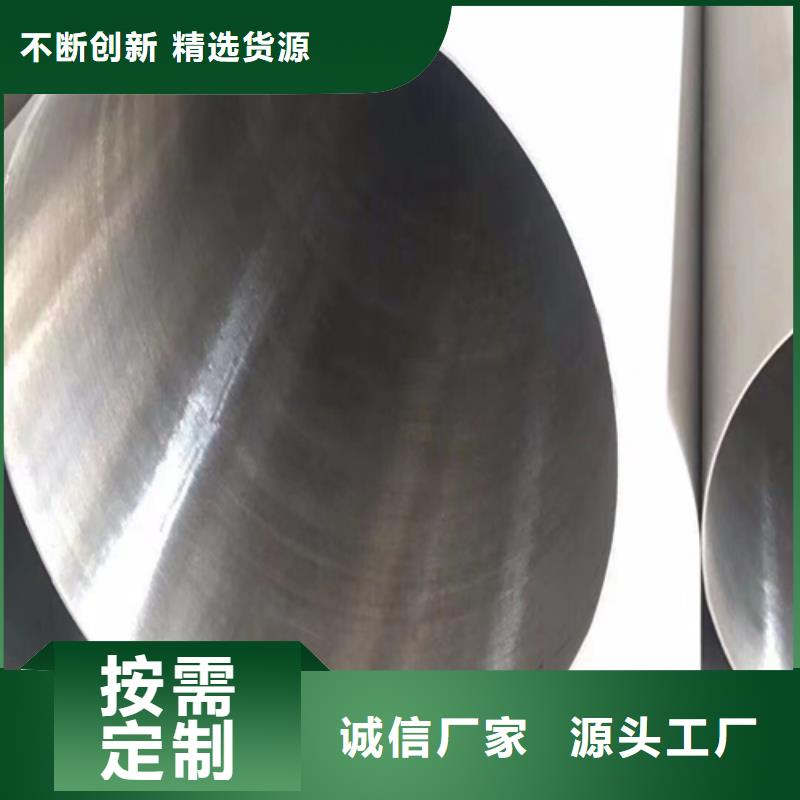 含税：螺旋不锈钢焊管