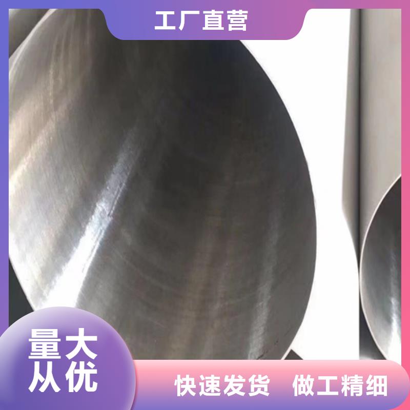 304-DN150不锈钢焊管如何挑选