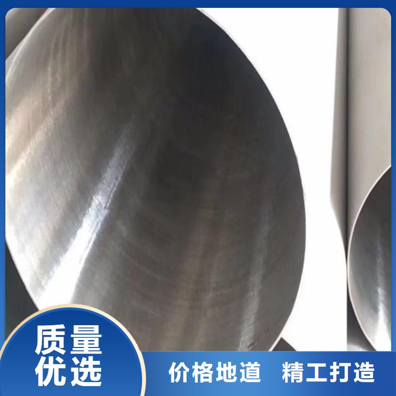 经验丰富的904L不锈钢焊管厂家