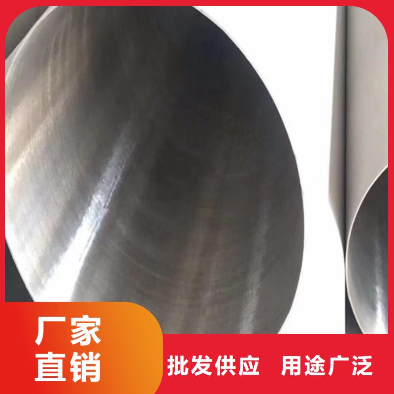 304不锈钢焊管公司发货快