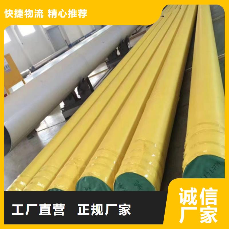 304-DN150不锈钢焊管供应商报价