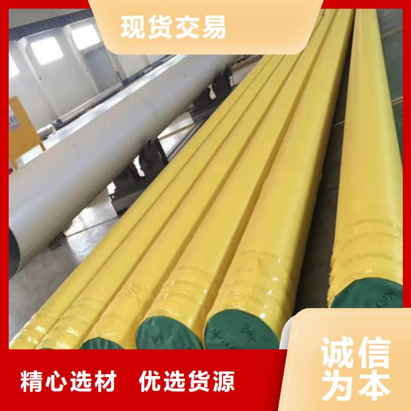 基地：304L不锈钢焊管