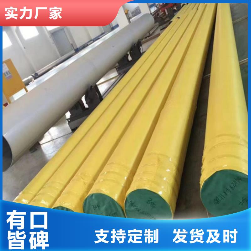 生产厂家：2205不锈钢焊管