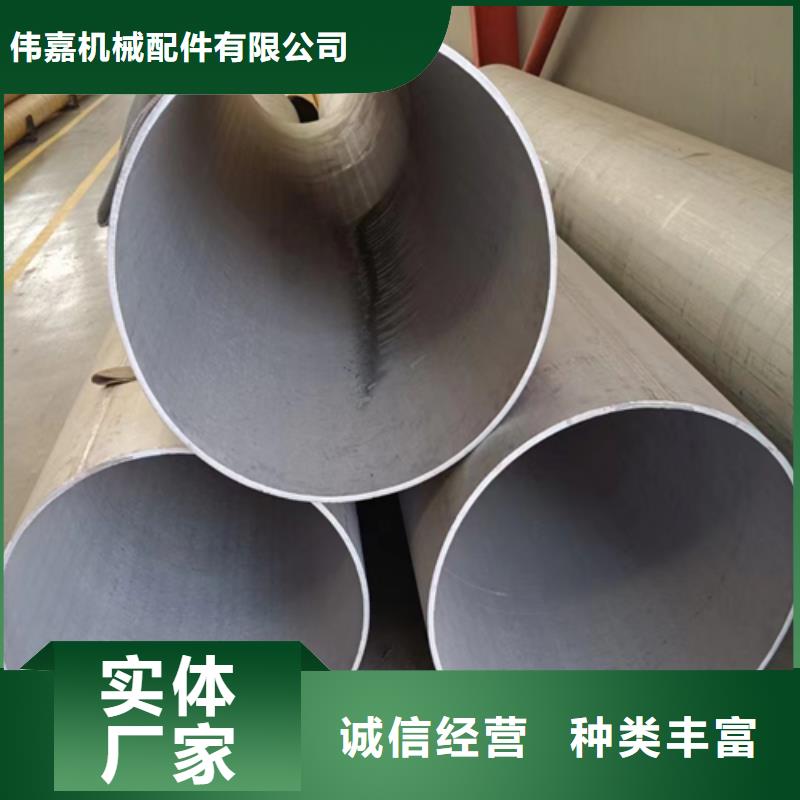 专业销售316L不锈钢焊管-省心