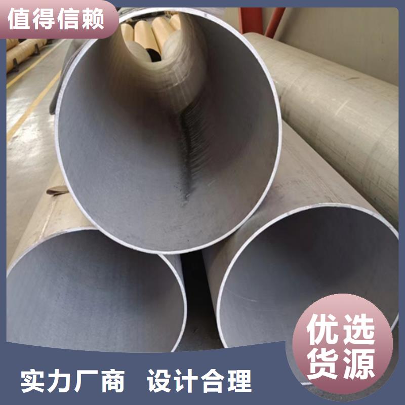 C4不锈钢管厂家