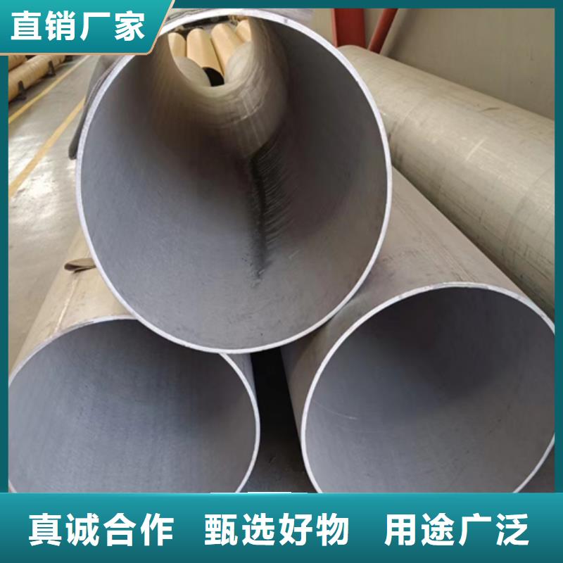 供应904L不锈钢焊管的厂家