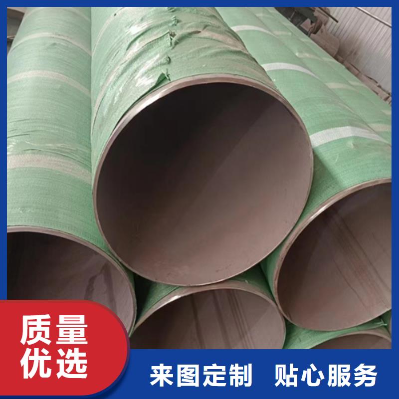 不锈钢焊管_【不锈钢复合板】实力优品