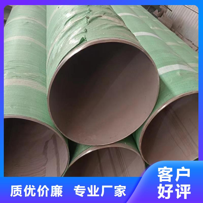 可开发票：159-168-219不锈钢焊管