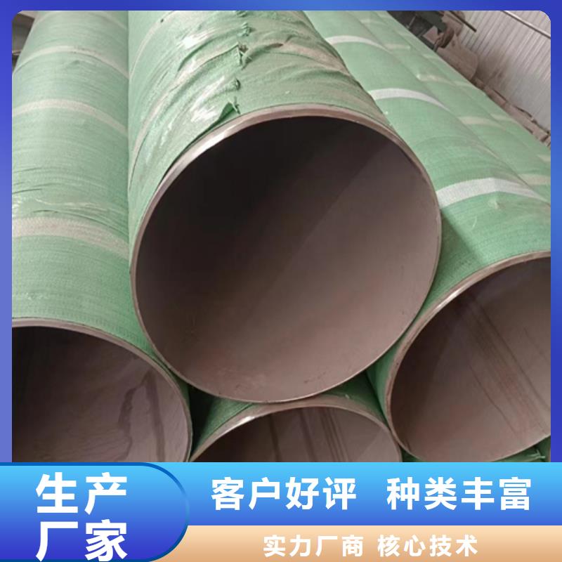 价格合理的316L不锈钢方管经销商