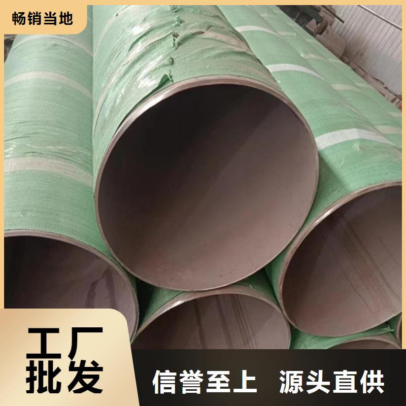 不锈钢焊管制造厂家