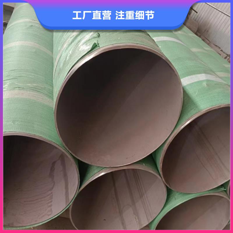 304-DN150不锈钢焊管供应商报价
