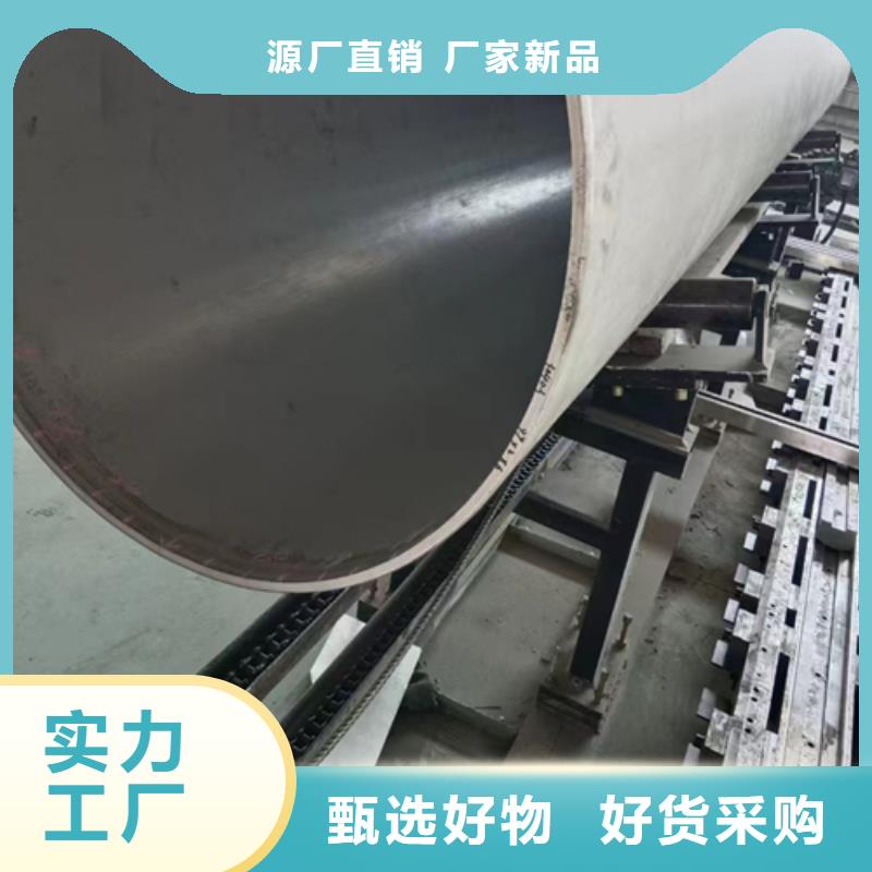 找精密不锈钢管实体大厂