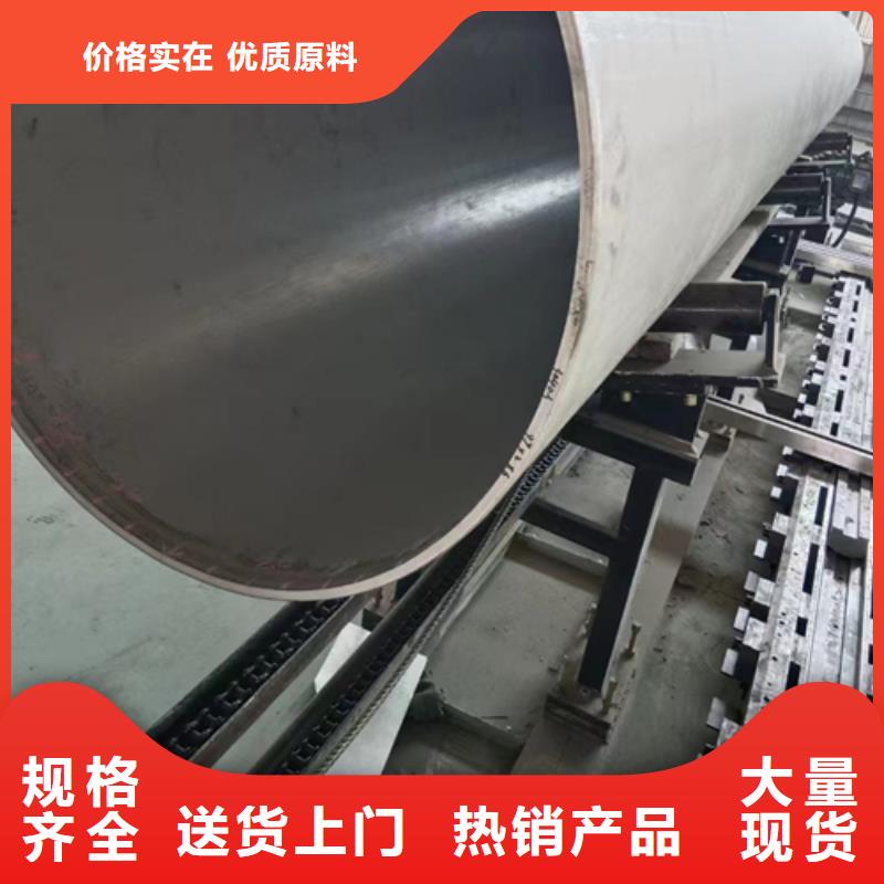 310s不锈钢管行业经验丰富