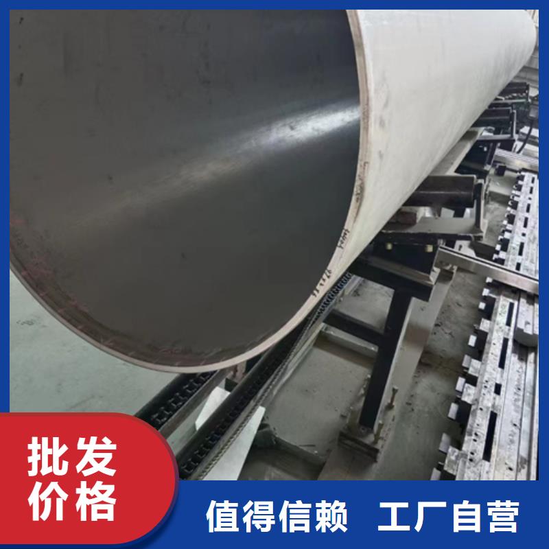 供应工业不锈钢焊管_厂家/供应
