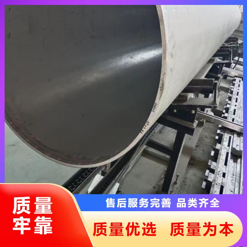 316L不锈钢管-316L不锈钢管售后保证
