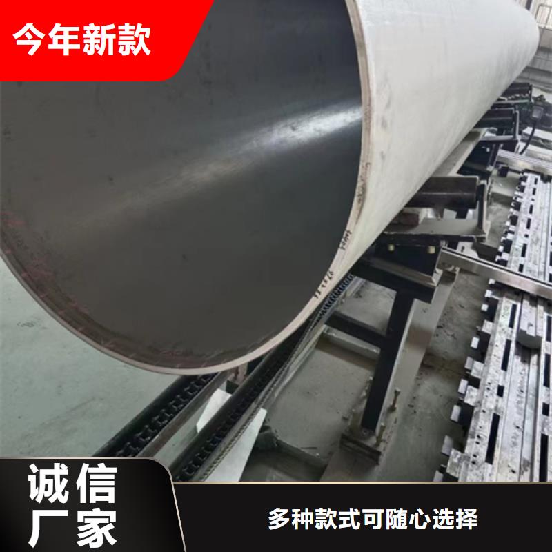 不锈钢焊管-锅炉配件产地批发