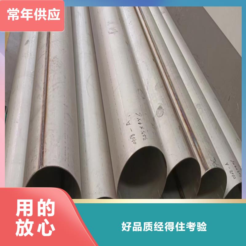 优惠的不锈钢方管品牌厂家