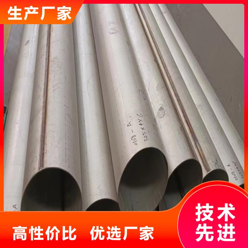 定购：245-273-325不锈钢焊管
