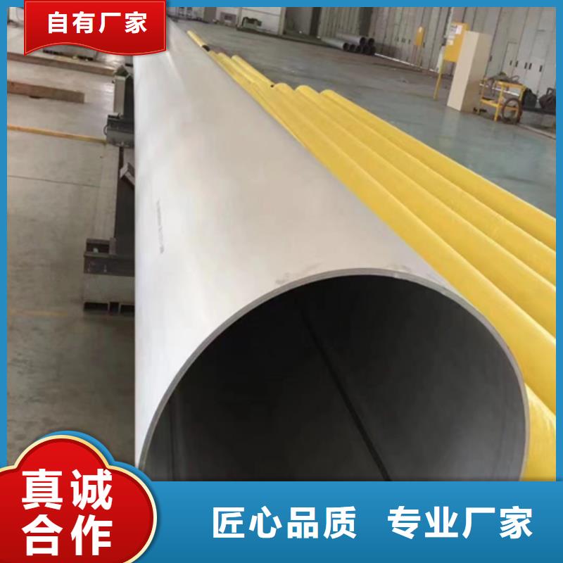 310s不锈钢焊管报价格