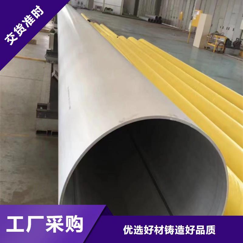 316L不锈钢焊管实体大厂家
