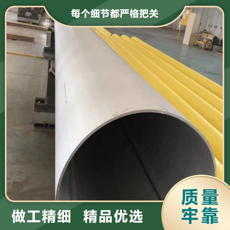 2507不锈钢焊管品质