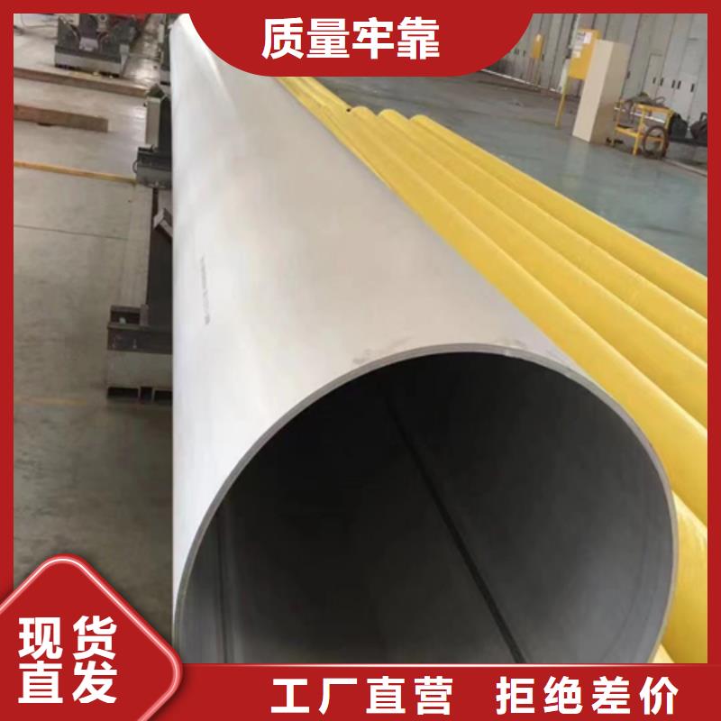 316L不锈钢焊管