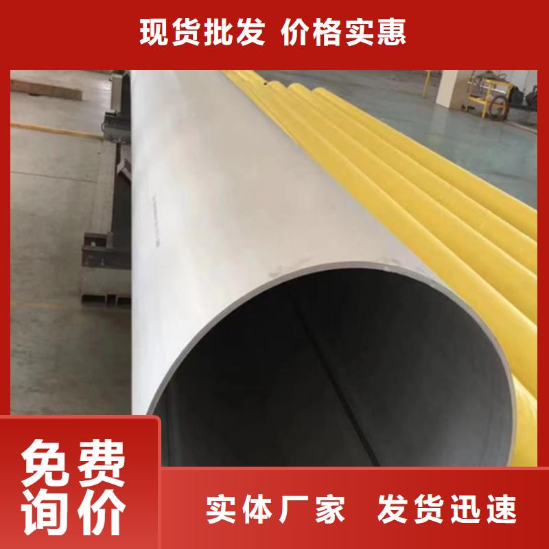 生产304不锈钢焊管厂家-可定制